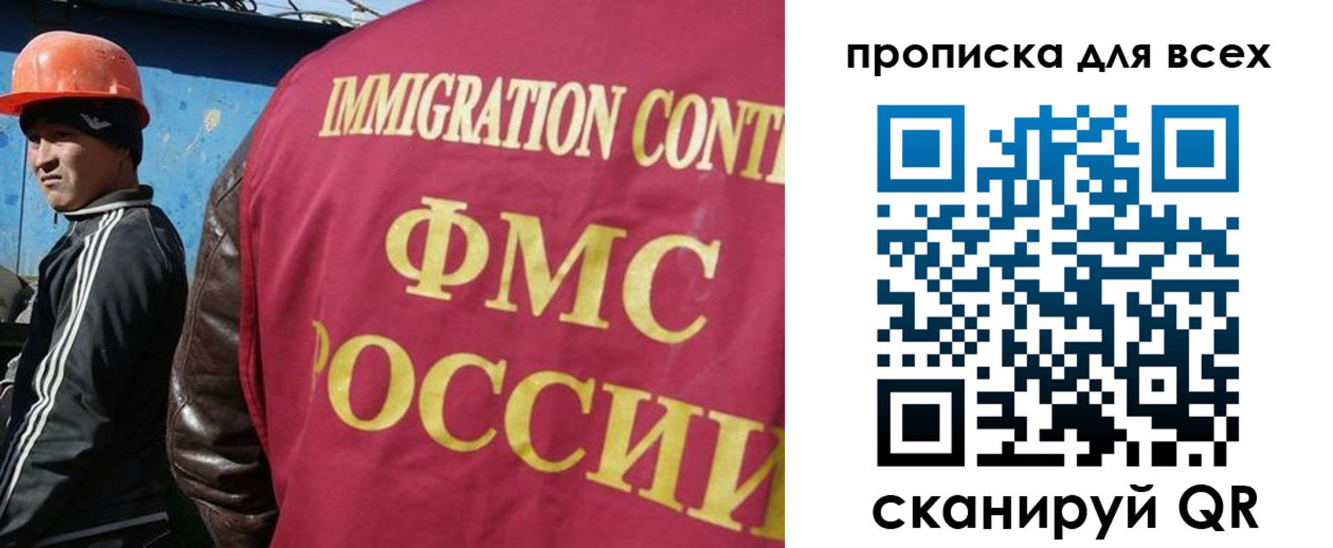 временная регистрация собственник в Похвистнево